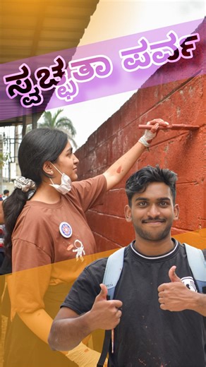 We asked our volunteers one simple question: “What motivates you to be here this early on a cold Sunday?” . The answers were different, but the emotion was the same — every volunteer felt personally connected to the cause. That connection is what turns ordinary people into changemakers. . Proud of this beautiful community that showed up for Dasarahalli, Bengaluru North! 🤍 . . @narendramodi @amitshahofficial @siddaramaiah_official @dkshivakumar_official @yasministryindia @mansukhmandviya @minist