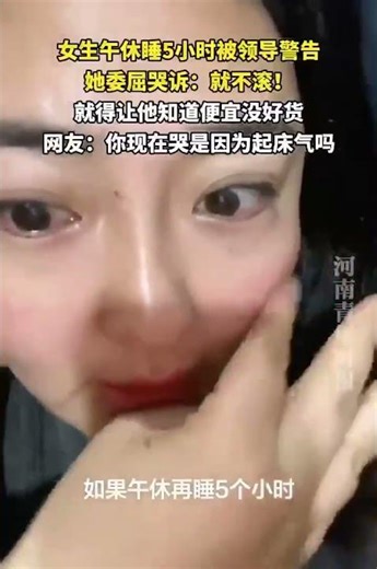 Shenzhen Republic: Soul Ore #cyberpunk China Chinese 牛马 打工