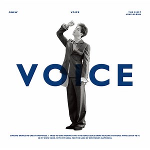 ONEW (온유) - Sign (어떤 사이) Lyrics » Color Coded Lyrics | Lyrics at CCL