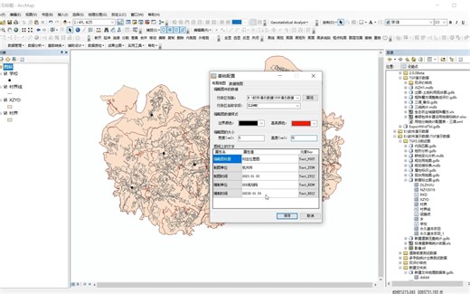 国土空间规划GIS辅助编制软件 FastTSP 2.0新功能：出图优化