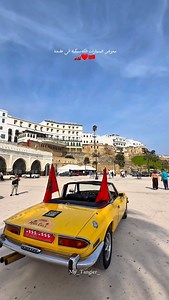 48K views · 5.3K reactions | Classic cars show in Tangier ♥️️ | Mytangier | Facebook