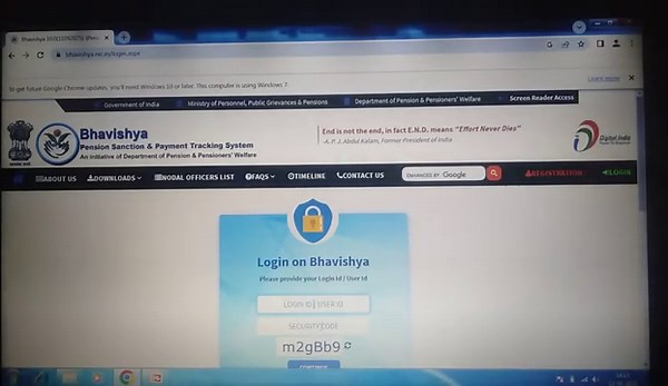 bhavishya portal login/pension portal login /download eppo and pension slip/pensioners portal login