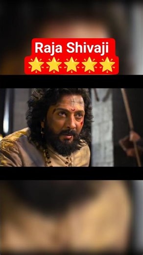 Raja Shivaji Movie Review! #shorts #riteshdeshmukh #chatrapatishivajimaharaj