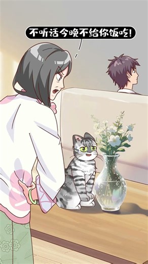 After a showdown, the cat will also eat with his hands if he doesn't pretend. Cats will be origi