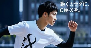 CW-X史上、最速タイツ、誕生。SPEED MODEL ( TM )｜CW- X NEWS | CW-X(シーダブリュー・エックス) | ワコールのスポーツウェア