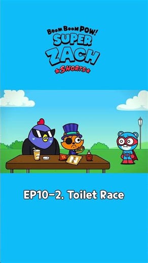 [Boom Boom Pow! Super Zach Shorts🦸] EP10-2. Toilet Race🚽