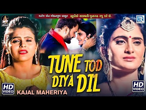 KAJAL MAHERIYA - Tune Tod Diya Dil | Full Video | New Bewafa Song | तूने तोड़ दिया दिल