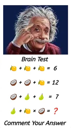Maths Quiz Brain Test #shorts #braintest #quiz #mathematics #viral #trending