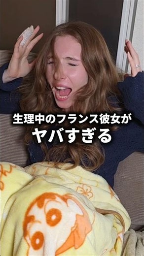 About the fact that my French girlfriend can't handle her period lol