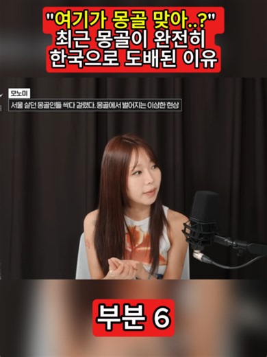 부분 6 -