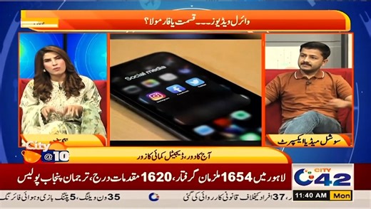 4.2K views · 45 reactions | How to Earn from Social Media in 2025 | Tahir Reviews on City42 News Part 20 | Tahir Reviews | Facebook