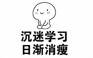 时事政治——练习5