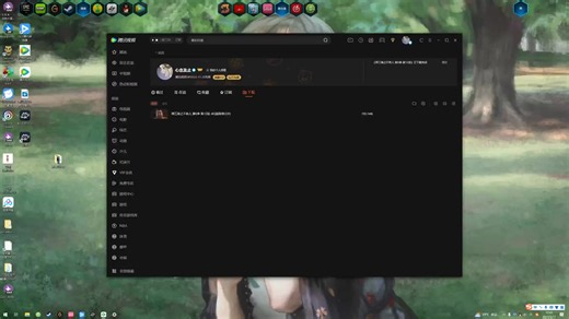 腾讯视频QLV格式转换器免费简介自拿