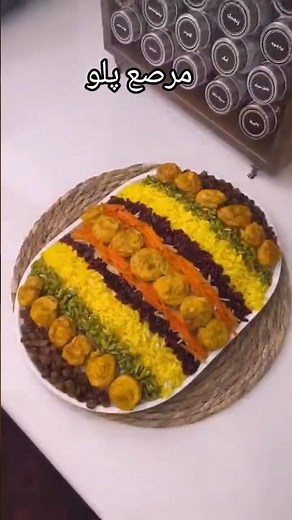 How to Make Persian Jewelled Rice (Morasa Polo) | Authentic Iranian Recipe#مرصع پلو