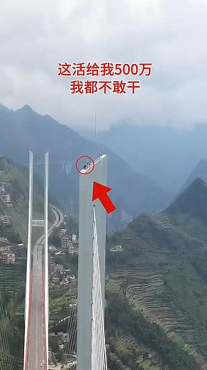 Amaizing tall bridges works | Civil Engineering Information