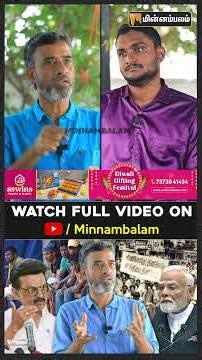 Ve Mathimaran Interview | கலவரத்துக்கு பிளான் பண்ணிட்டாங்க! | Modi