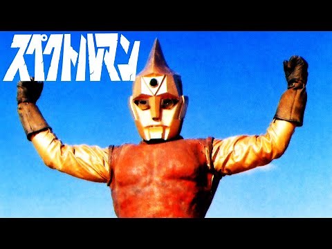 宇宙猿人ゴリ（スペクトルマン）1971 SPECTREMAN Part 1