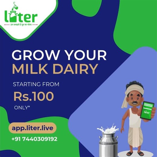 Digital Dairy App for Milk Collection | Grow Your Dairy Fast
