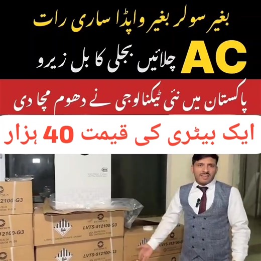 Lithium batteries are rechargeable batteries that use lithium ions to store energy. They're known for their: 1. High energy density 2. Long lifespan 3. Fast charging capabilities 4. Lightweight design Lithium batteries power many devices, including: 1. Smartphones 2. Laptops 3. Electric vehicles 4. Renewable energy systems They're a crucial technology for modern electronics and sustainable energy solutions. | Top 10 Electronics