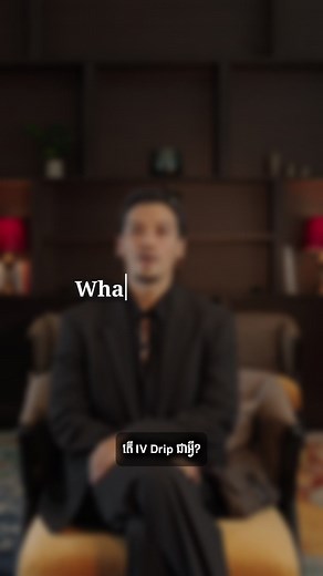 Oriental Japan skin clinic នៅលើ TikTok