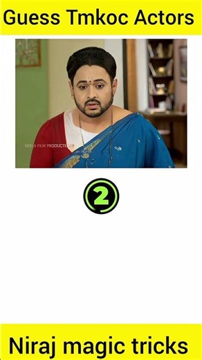 Guees jethalal child look 😱 #shortsfeed #shorts #tmkoc #tarakmehtaultachashma #guees #jethalal