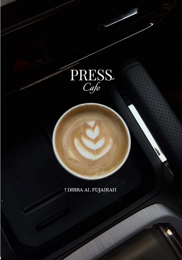 Sweet mornings ☕️💌 #dibba_uae #dibbafujairah #دبا #دبا_الفجيرة #دبا_الفجيره #dibba_fujairah #presscafé