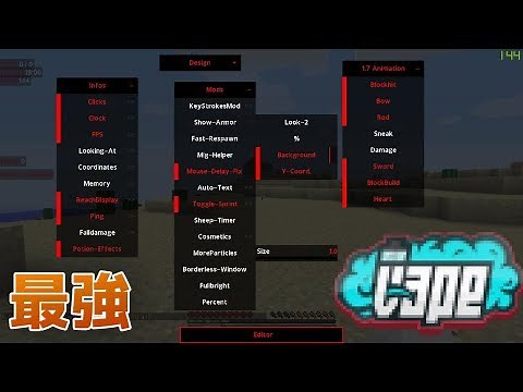 【マインクラフト】最強のClientを使って戦います