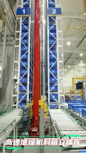 High-Speed Miniload ASRS | Best Automated Warehouse for SMEs
