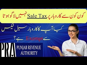Punjab Revenue Authority kya ha | PRA me kon si service atti hain