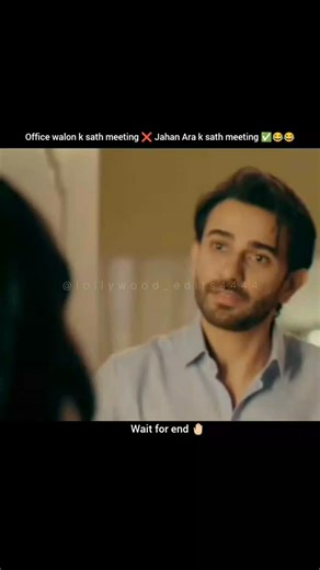 🌸 Iqra Mohyudin 🌸 on Instagram: "Office walon k sath meeting ❌ Jahan Ara k sath meeting ✅😂😂 @sabaqamarzaman @aliansari_a2 #pakistanidrama #sabaqamar #reelsinstagram #funnyreels #viralreels Muamma drama episode 7"