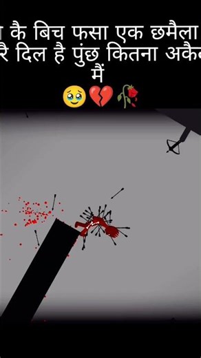 #love 🙈, I love my Pakistan"👍💯