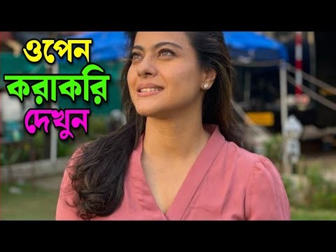 Quick Background Erase | Face Glow Tutorial