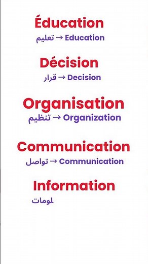 10 mots français faciles avec traduction arabe et anglais 🇫🇷🔥 #français #apprends #french #english