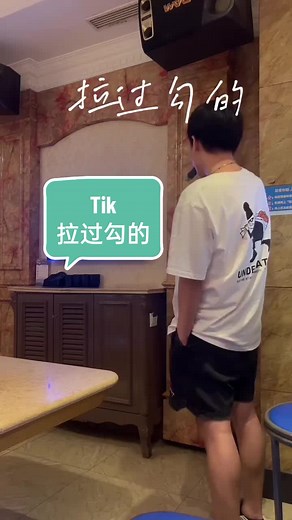 Tik《拉过勾的》 “所有守护只换与你相爱的季节” Tik在抖音直播时间［晚上9.30-11.30］ #拉过勾的 #我们拉过勾的永远不许变 #tik0905 #Tik #Tik陈慧汇 #阿汇tik #Tik翻唱 #翻唱 #翻唱歌曲 #翻唱cover #tik0905 #抖音热门 #Ktv #Ktv男孩 #Ktv翻唱 #ktv小哥 #karaoketiktok #karaokecover #短视频更新 #抖音 #抖音主播 #音乐分享 #01102024