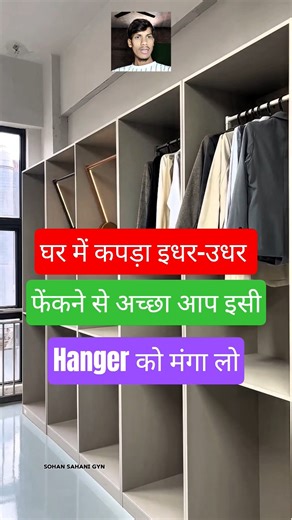 Wardrobe Hanger Lift | Gas Hydraulic Clothing Rail System 🔥 #shorts #wardrobe #storage