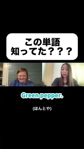 ホストシスターとのリアル英会話シリーズ🗣️ #やり直し英語 #英会話 #日常英会話 #英会話初心者 #英語力ゼロ