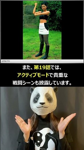 【1分でわかる特撮ヒロイン】エリー（ウルトラマンマックス／演：満島ひかり） #Shorts