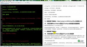 17、手把手教React Native实战之TextInput自动提示的搜索框