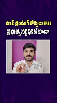100% FREE Trending Courses by Govt of India