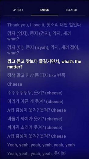 Stray Kids - "CHEESE" (Lyrics) || ‪@StrayKids‬ || #skz #StrayKids #cheese #lyrics