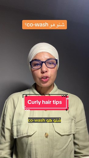 What is Co-Washing for Curly Hair? Tips and Techniques