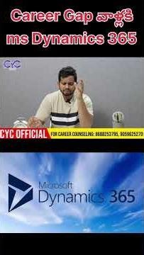 Career Gap వాళ్లకి | Best Software Course in 2026 | Dynamics 365 Course in Hyderabad | CYC OFFICIAL