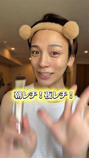 老いたくない！今からシワ改善してエイジングケアもしていこ！ 使用感も良くて匂いも良いの💛 #PR #エリクシール #レチノパワー #シワ改善 #リンクルクリーム *エイジングケアとは、年齢に応じたうるおいケア