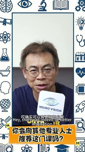 CN:你会推荐Dr. Stanley的课吗？EN:Would You Recommend This Course?