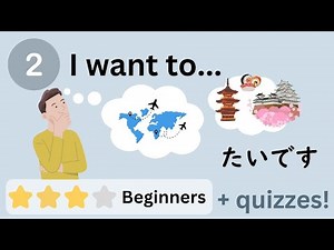 2. Expressing What You Want to Do (～たいです) | Tai Form | Japanese Lessons | JLPT N5 / N4