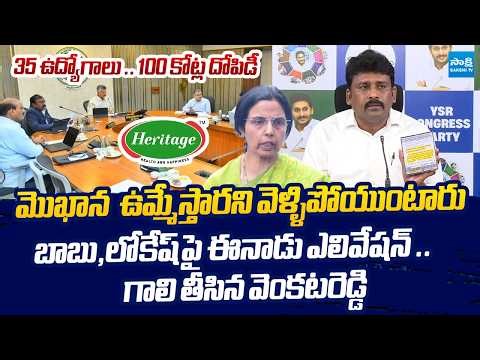 Karumuri Venkat Reddy Sensational Comments on AP Cabinet Decisions |@SakshiTVLIVE