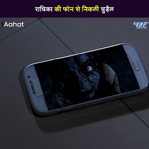 362K views · 11K reactions | राधिका की फोन से निकली चुड़ैल | Ahsas | Facebook