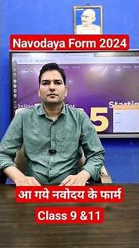New Update: Navodaya Vidyalaya Class 9th and 11th Admission form 2024 Out |JNV Admission form