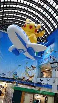 【三輪一雄】2026年７月７日能登里山ポケモンウィズユー空港開港しました😊