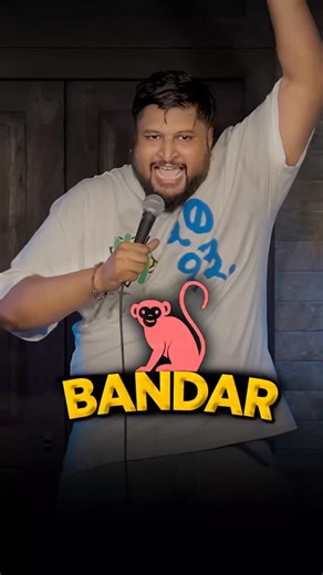 BANDAR - Stand Up Comedy . . . . . . . . . . . . . . . #comedian #comedyreels #standupcomedy #fyp #explorepage #explore #comedy #standupcomedian #funnyreels #comedyclub | Arvind Sunder